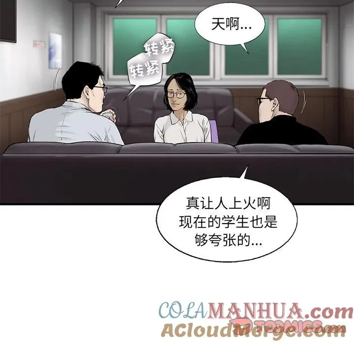 39 第58页