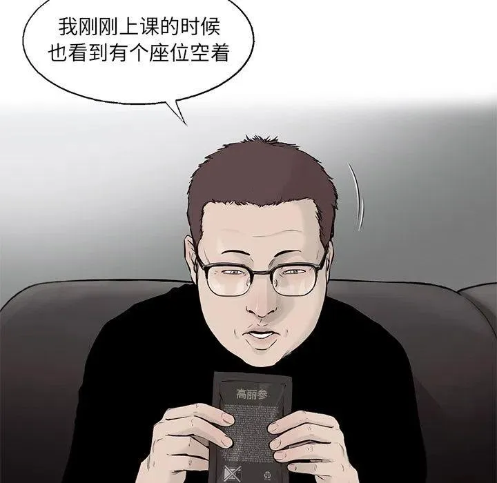 39 第60页