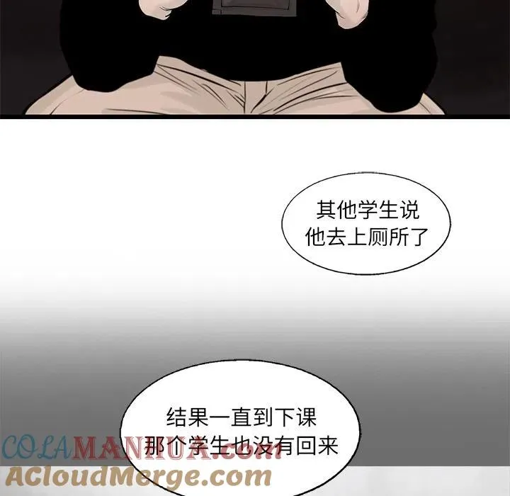 39 第61页