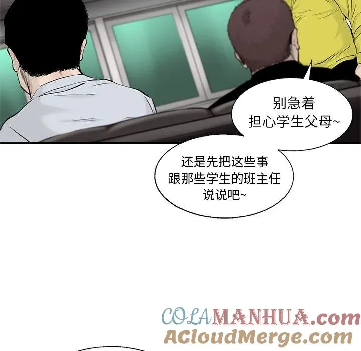 39 第64页