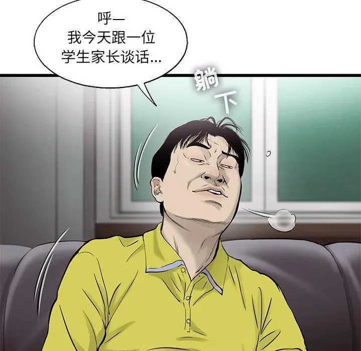 39 第65页
