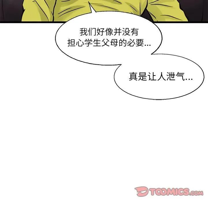 39 第66页