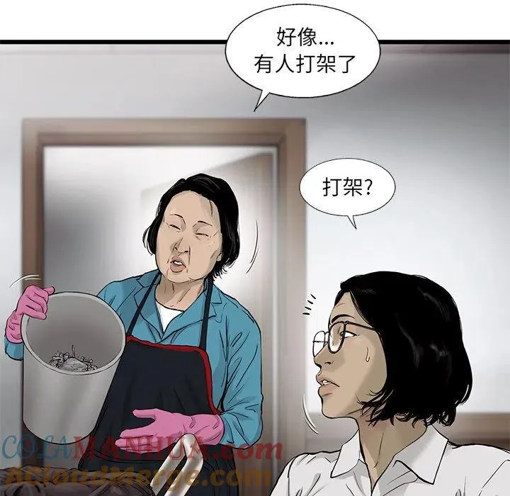 39 第67页