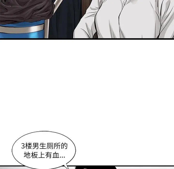 39 第68页