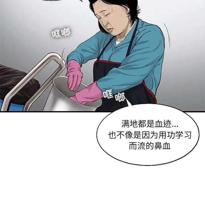 39 第69页