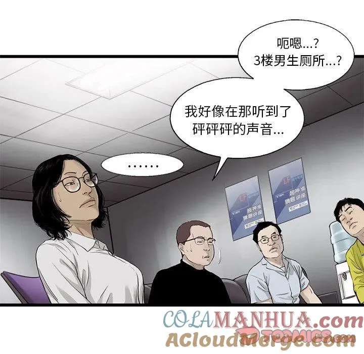 39 第70页