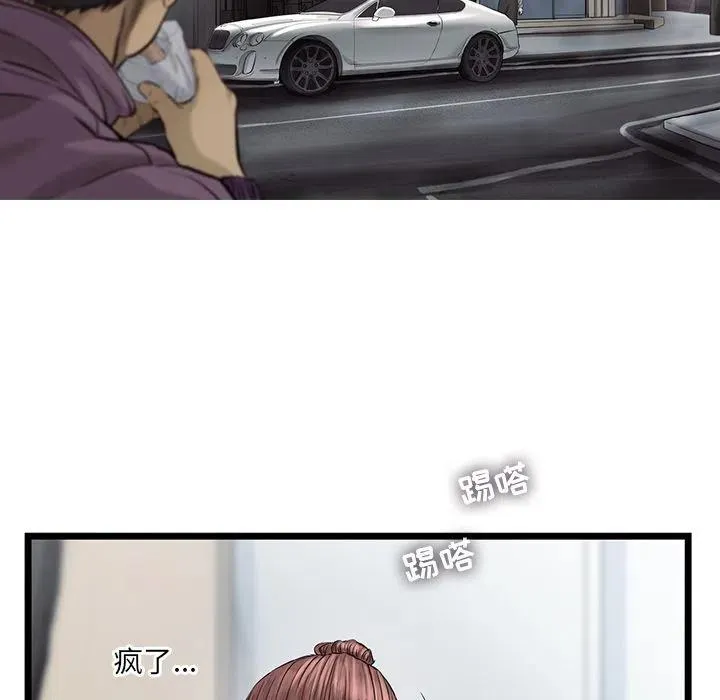 39 第83页