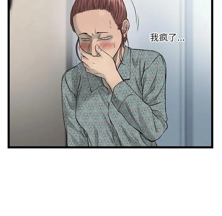 39 第84页