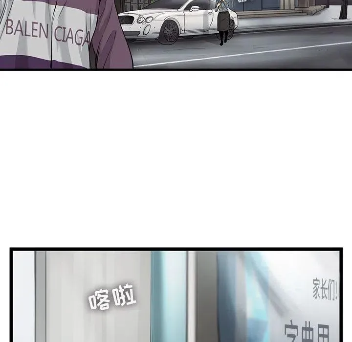 39 第87页