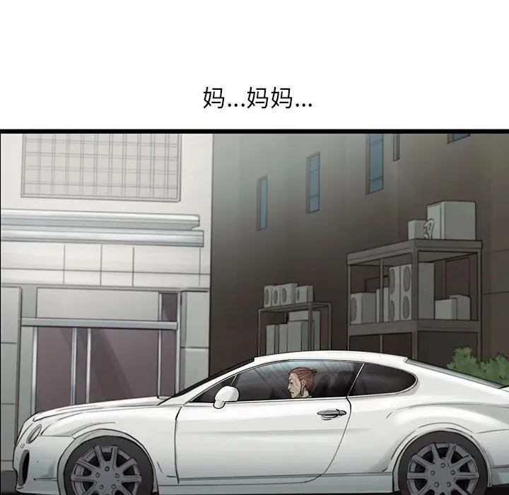 39 第89页
