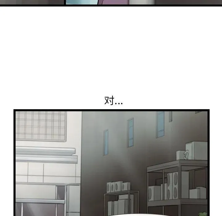 39 第93页