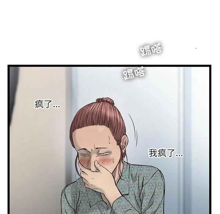 40 第8页