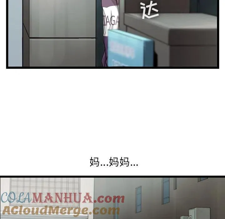 40 第13页