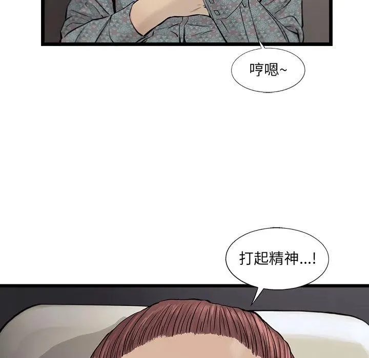 40 第23页