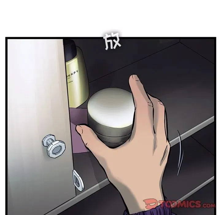 40 第38页
