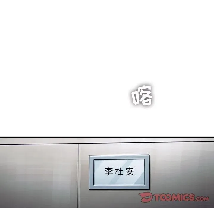 40 第42页