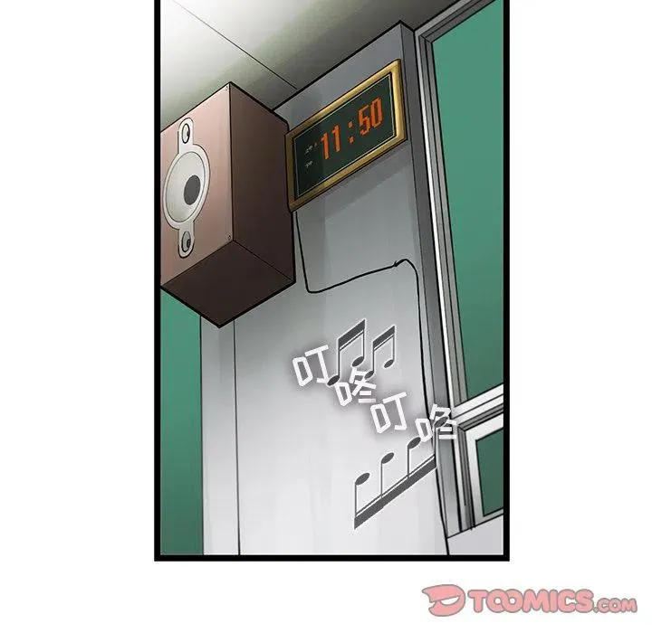 40 第50页