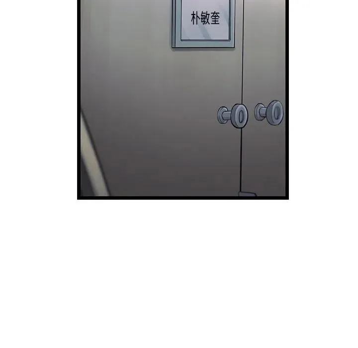 40 第77页