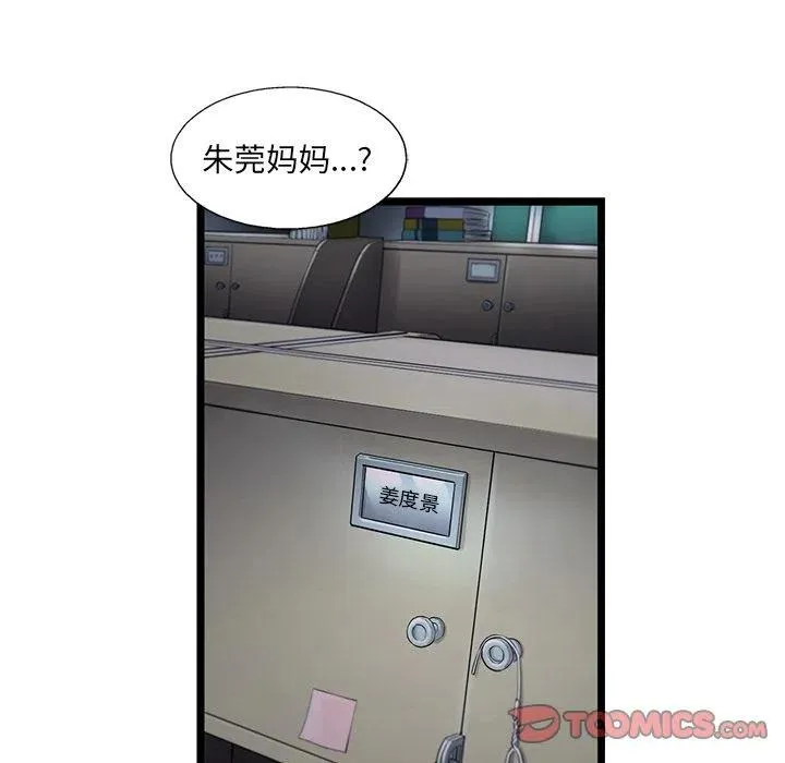 40 第78页