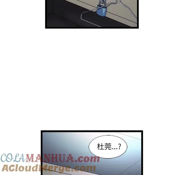 40 第79页