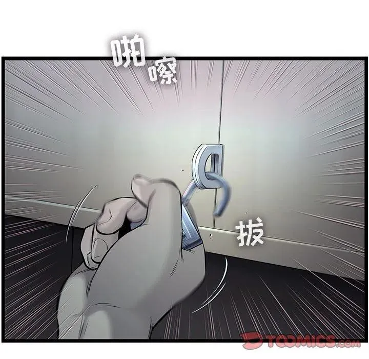 40 第86页