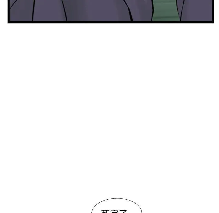 40 第93页