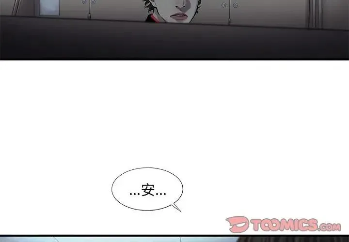 41 第2页