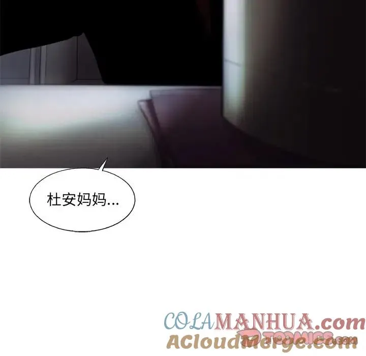 41 第10页