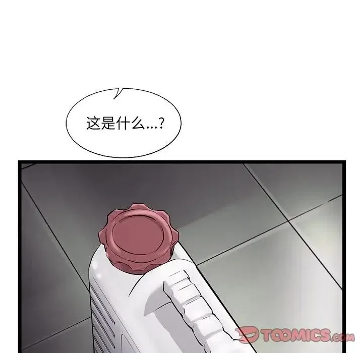 41 第18页