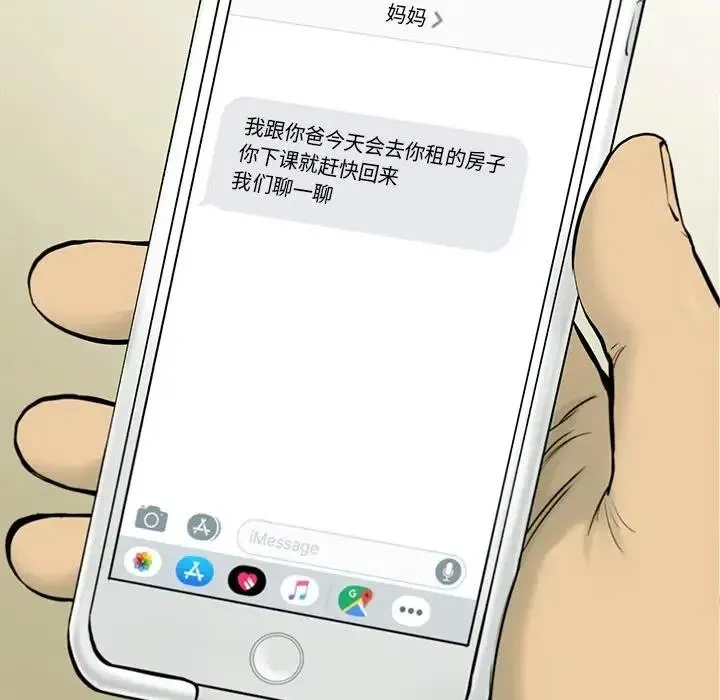 41 第39页
