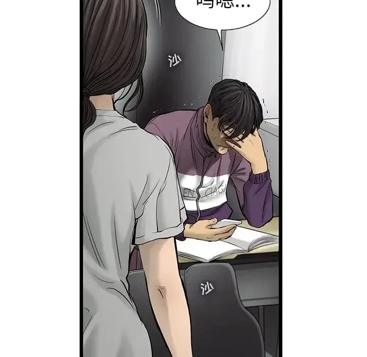 41 第45页