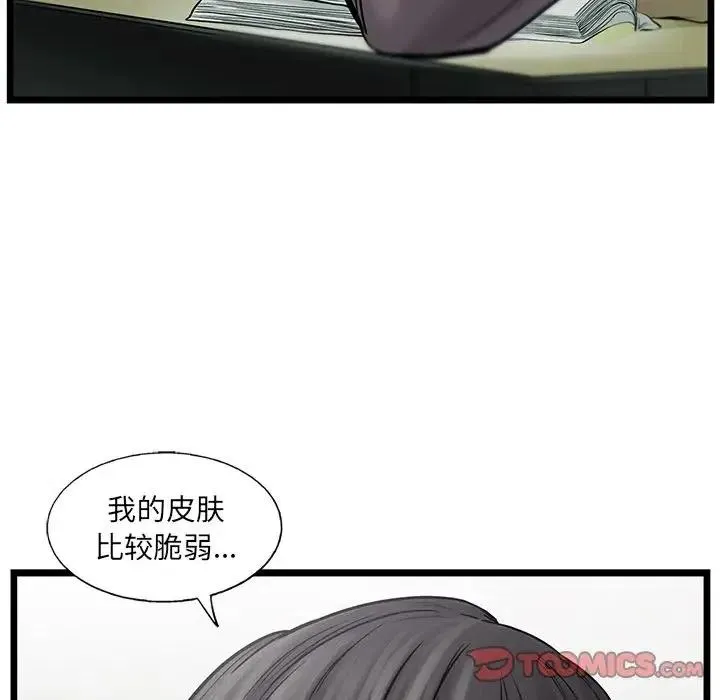 41 第48页