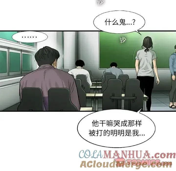 41 第52页