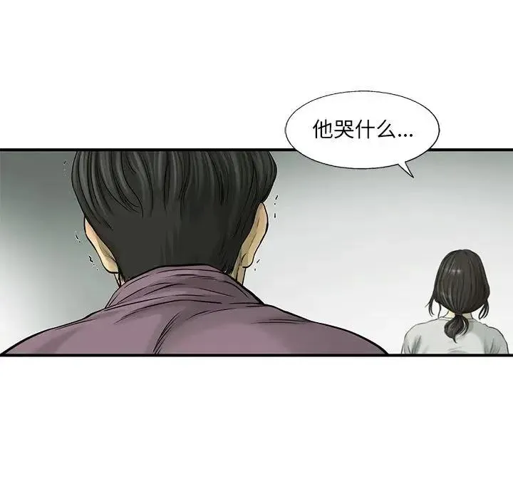 41 第53页