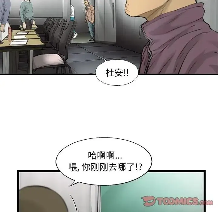 41 第56页
