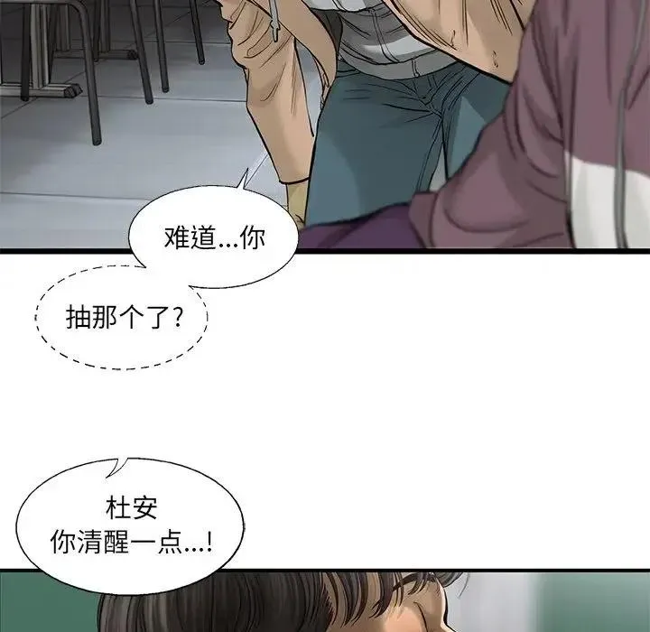 41 第59页