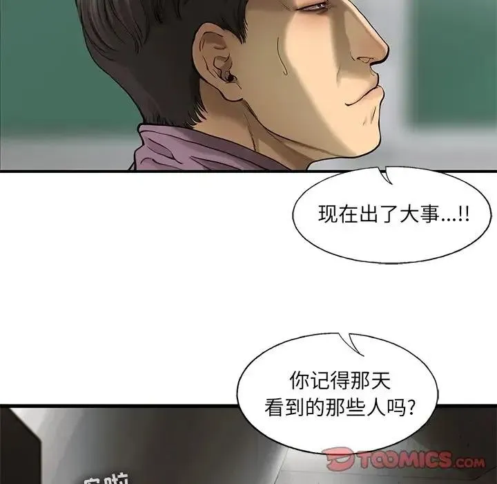 41 第60页