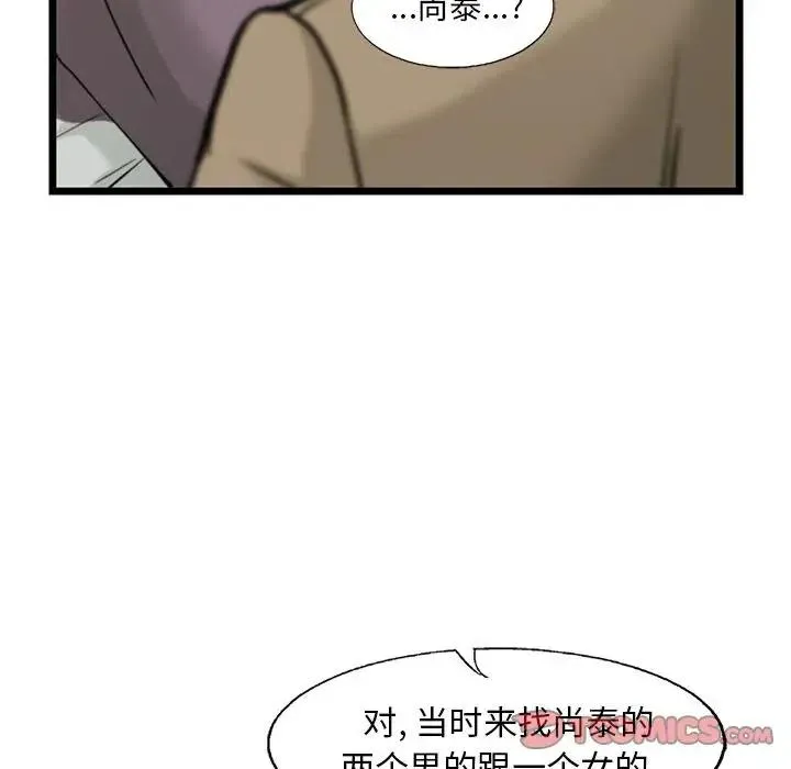 41 第66页