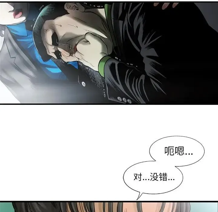41 第69页