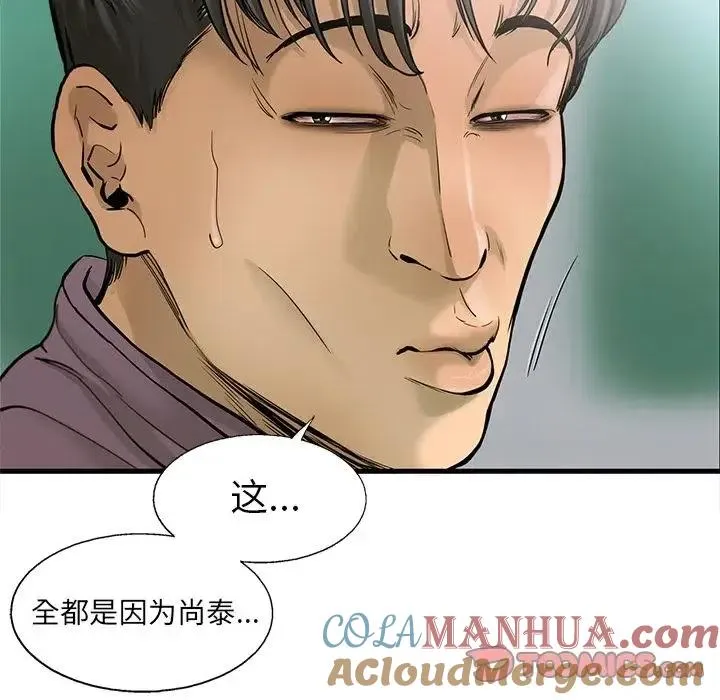 41 第70页
