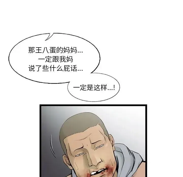41 第71页