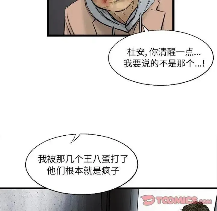 41 第72页