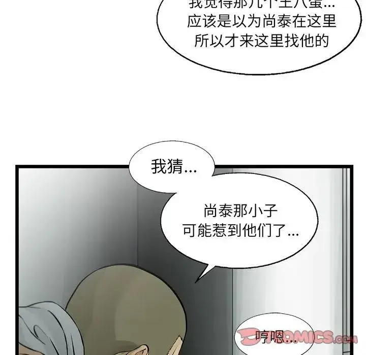 41 第74页