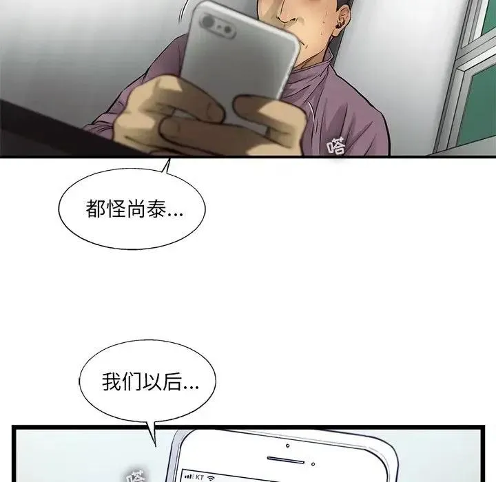 41 第77页