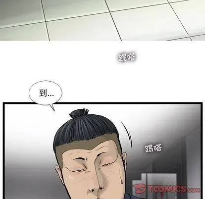 44 第30页