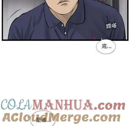 44 第31页