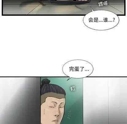 44 第33页