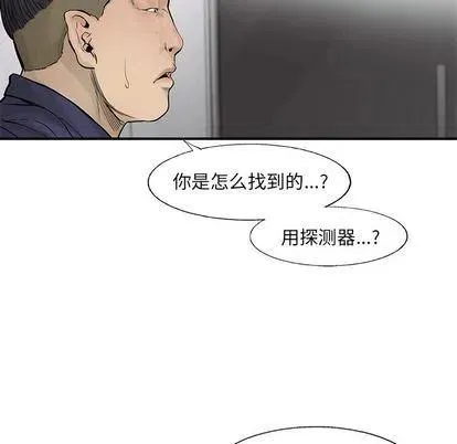 44 第48页