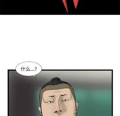 44 第57页
