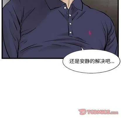 44 第62页